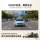 [Запуск нового продукта] Смотрим на видеорегистратор E3Pro driving recorder 3K с изображением заднего хода, переднюю и заднюю двойные камеры, новое зеркало заднего вида 2025 года mini 4