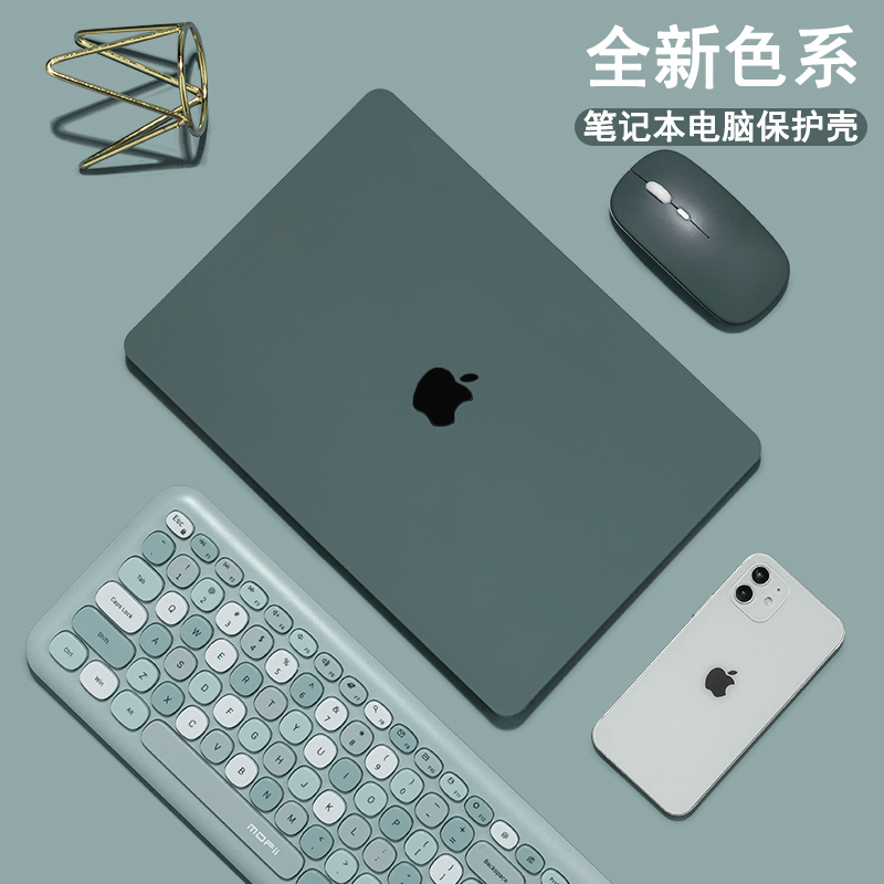 2026 New Model Suitable for Apple Macbookpro16 Protective Case Macbookair 13inch Protective Case Pro14.6 Shell Mac12 Laptop Macbook15.4M1 Chip M2
