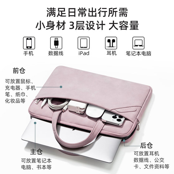 Huawei matebookxpro 컴퓨터 가방에 적합 matebook14s 휴대용 13 인치 Honor 16 노트북 d15.6 여성 남성 통근 단순 Apple macbook airM3 Lenovo Xiaoxin