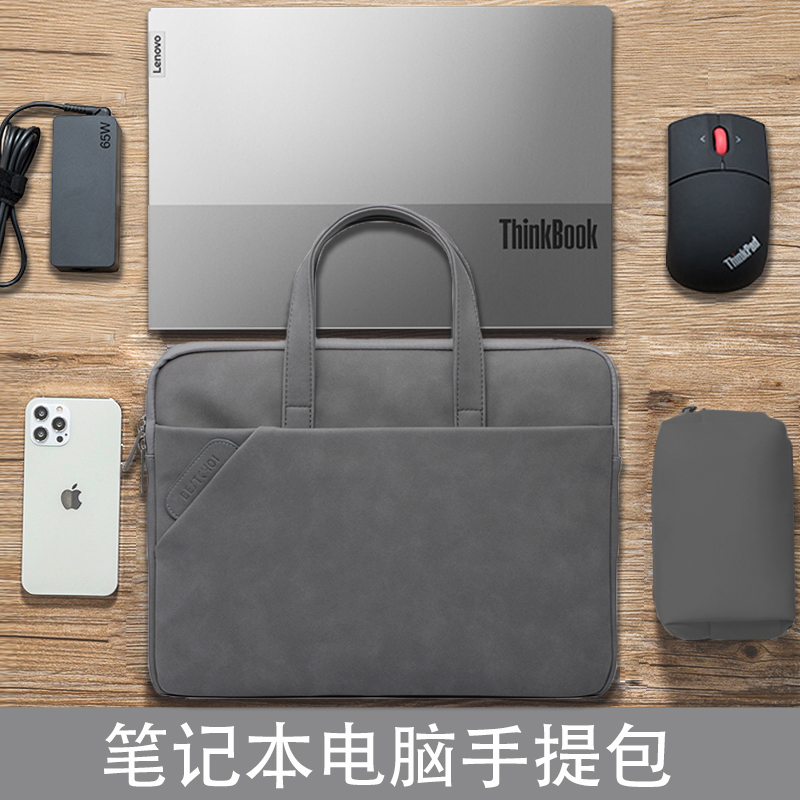 Applicable Lenovo little new air13 3-inch notebook thinkpad computer bag e14 yoga14s yoga14s female c2 c2 thinkbook156 inch p