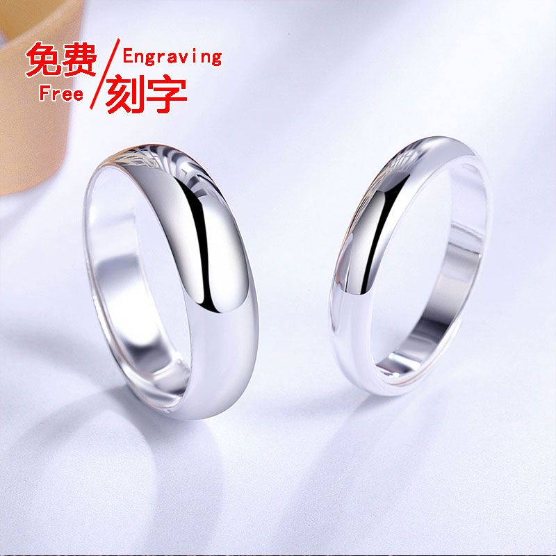 Pure silver lovers ring a pair of men and women opening 999 silver to the ring female Japan-ROK student 100 hitch a live lettering