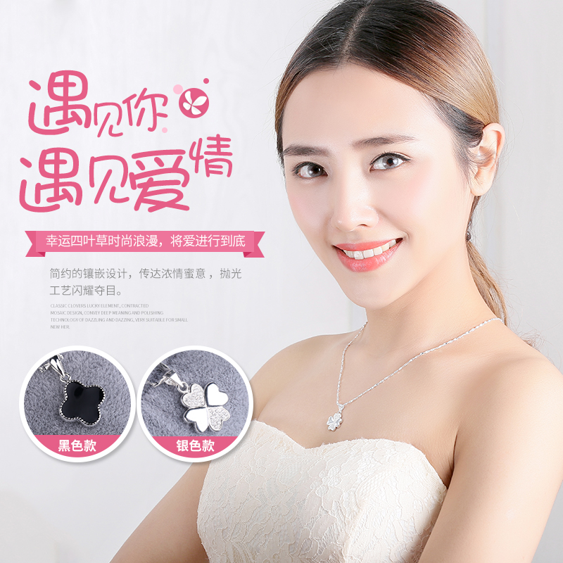 Love Four Leaves Grass Pure Silver S990 Silver Necklace Collarbone Korean Version White Foot Silver Pendant Girl Gift Free Lettering