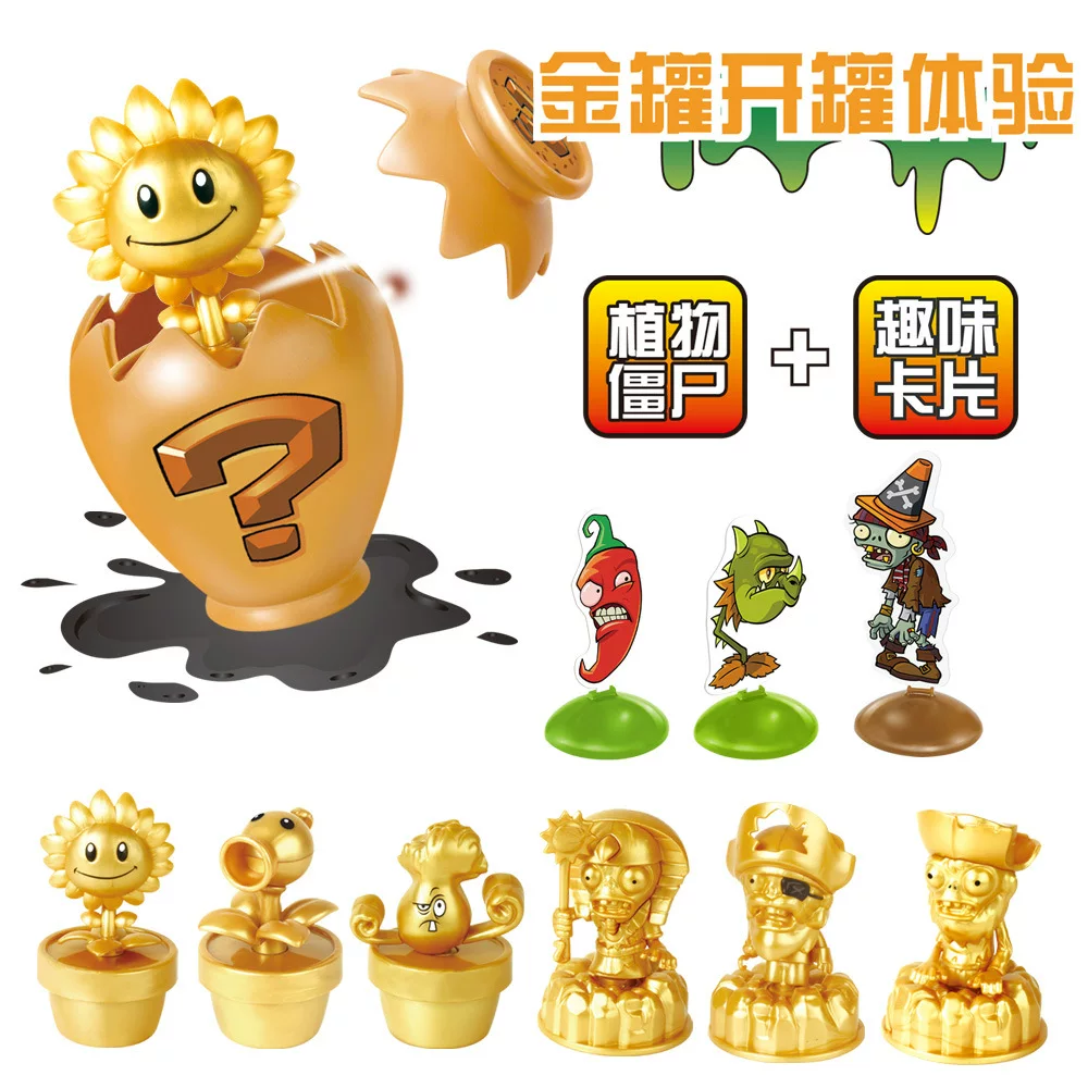 Plants vs. Zombies, игрушка, карты, капсульная игрушка, полный набор