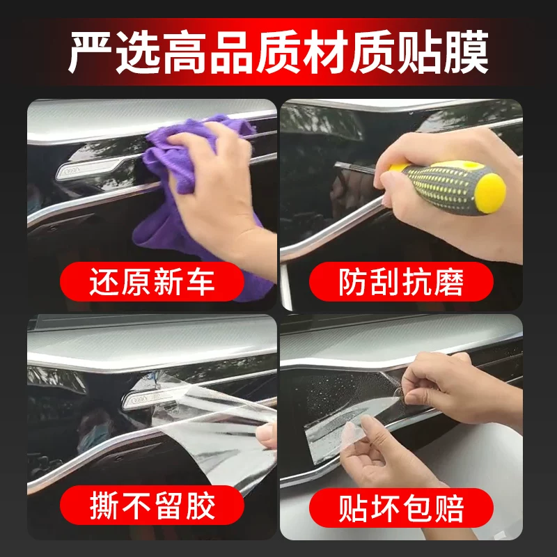 Защитная стекло/пленка для экрана Chery Tiggo 8 PRO, закалённая, модификация центральной панели, плюс внутриfilm набор для украшения интерьера автомобиля