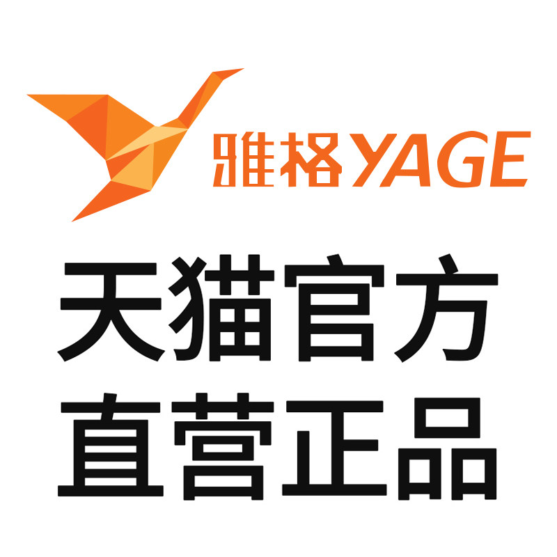 雅格联储专卖店