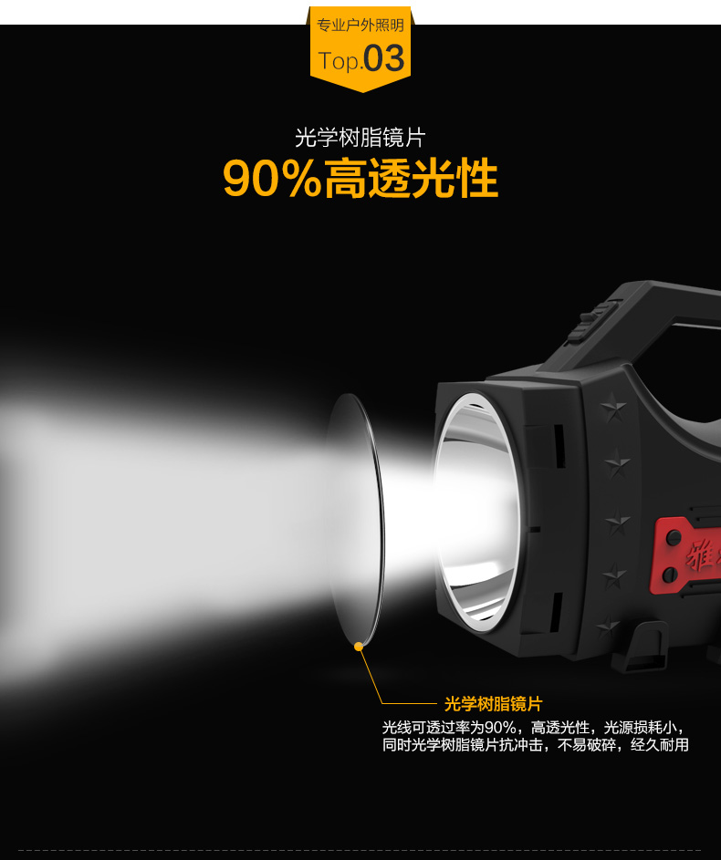 Yage led sạc ánh sáng đèn pin tầm xa ngoài trời chiếu sáng nhà cave tuần tra ánh sáng di động searchlight đèn pin 3 đầu