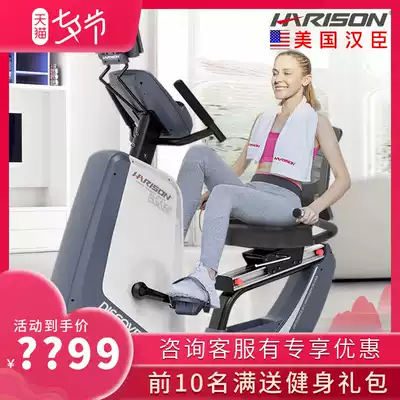United States Hanchen HARISON commercial horizontal electromagnetic control fitness bike household silent fitness fitness bike B3650