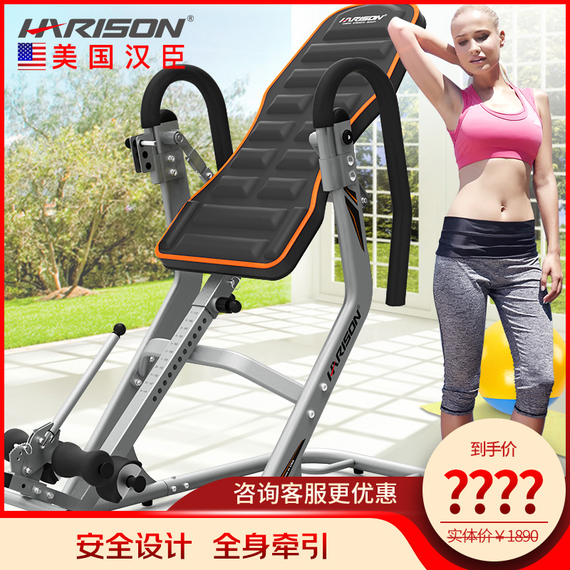 Hanson HARRISON Handstand Inversion Home Fitness Equipment Small Cervical StretchIng Handstand Assist 407