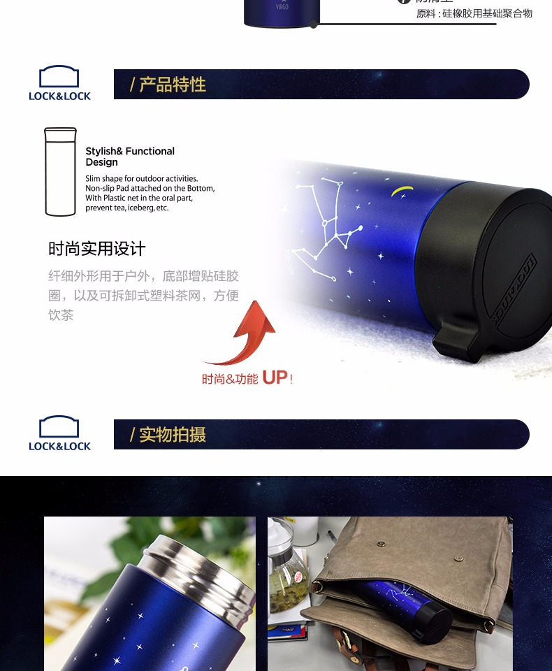 乐扣乐扣 高颜值十二星座保温杯 400ml 图3