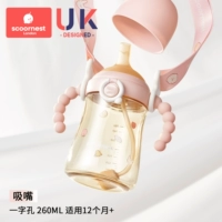 Антибактериальный, антиколиковый, 12 мес., 260 мл