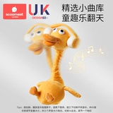 Игрушка, забавная успокаивающая кукла, 3 лет, утка, подарок на день рождения