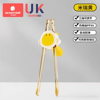 【PPSU PPSU】 Miruihuang обучают палочки для еды