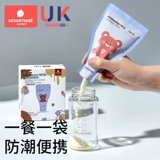 Детское портативное сухое молоко для выхода на улицу, антибактериальная тара, контейнер для хранения, 300 штук