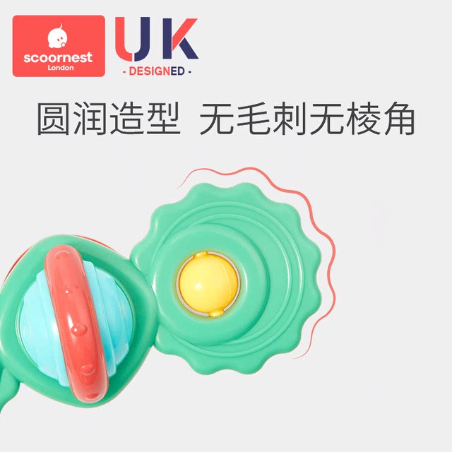 Kechao Children's Cartoon Suction Cup Rotating Toys Spinning Top Baby Can Bite Baby 0-1 Years Old Puzzle 6