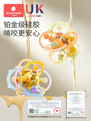 Детская хваталка, силиконовая игрушка, детский прорезыватель, погремушка, можно грызть, 6 мес., 1 лет