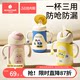 Kechao children's insulation cup with straw dual-use baby duckbill cup infant learning drinking cup going out to drink water cup pot
