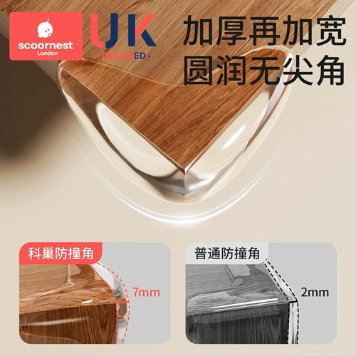 Накладки на углы, лента для стола, безопасный защитный чехол, защита от столкновений