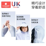 Детский солнцезащитный крем, детская дышащая дорожная легкая и тонкая шелковая одежда для защиты от солнца подходит для мужчин и женщин, семейный стиль, УФ-защита