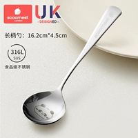 【Кормление Бао Ма 𫗭Ложка для риса】Длинная ложка - Гигантская панда Васуо