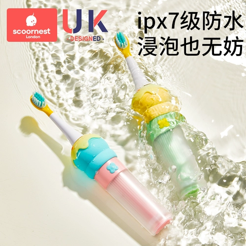 Электрическая перезаряжаемая автоматическая зубная щетка для младенца с зарядкой с мягкой щетиной, 6 лет, полностью автоматический