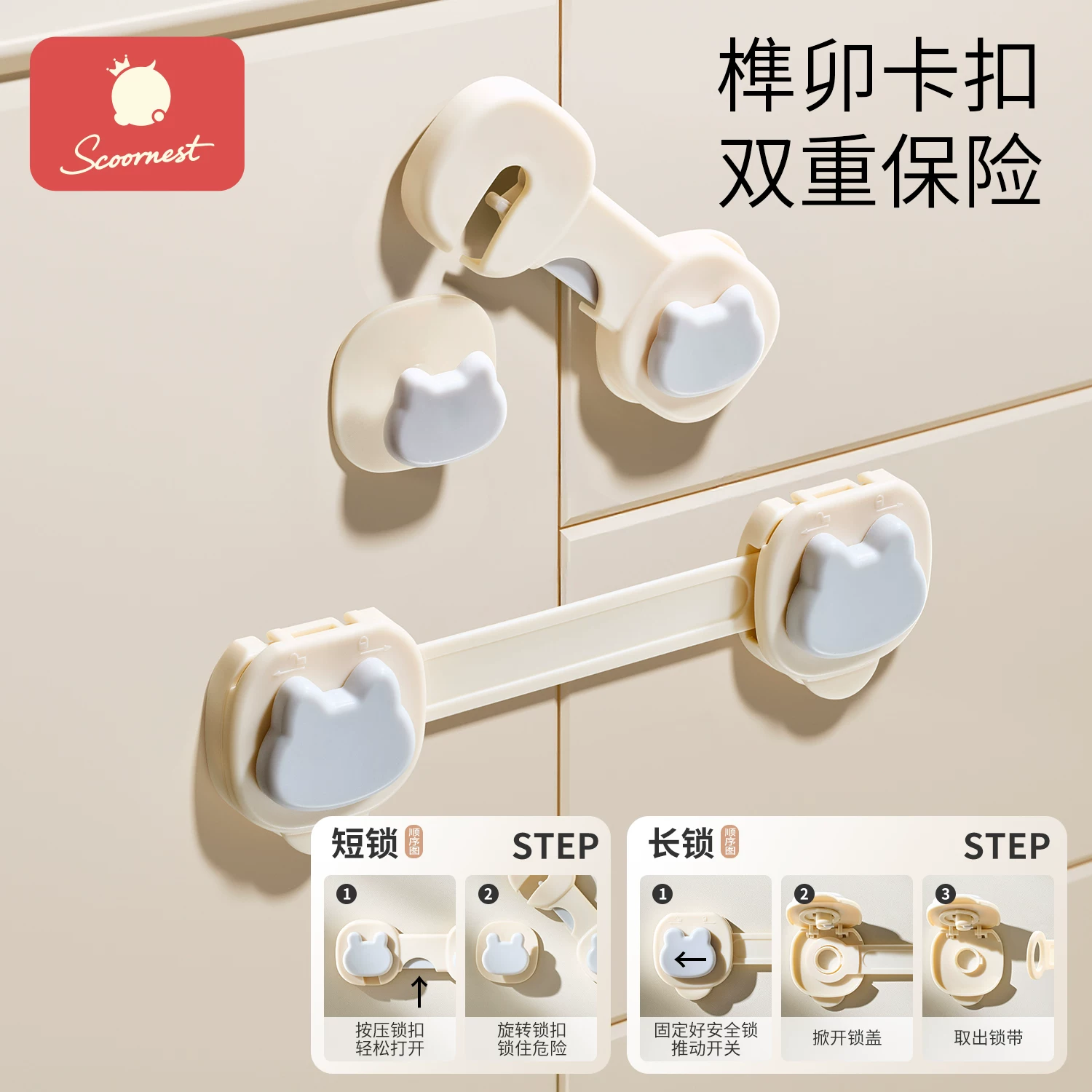 Children's protection buckle for boxes, door protective lock
