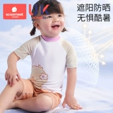 Детский купальник, комбинезон для мальчиков, быстросохнущий комплект, 6 лет