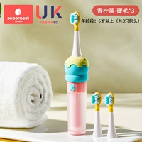 [Упаковка из 3 насадок/Подходит для детей 6–12 лет] Жёсткая щетина лаймово-синего цвета*3