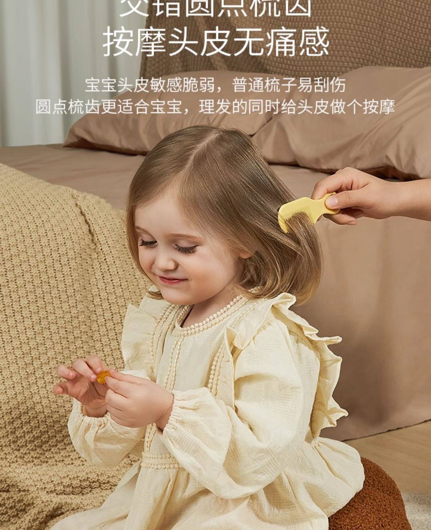 Машинка для стрижки/триммер 科巢婴儿理发剪刀刘海宝宝剪发器儿童剃头发剪平牙剪剪发神器套装