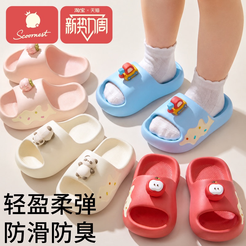Kechao Children's Baby Slippers Indoor Home Bath Non-Slip Baby Boys and Girls Summer Outdoor Apple Beach Shoes Kechao Children's Baby Slippers Indoor Home Bath Non-Slip Baby Boys and Girls Summer Outdoor Apple Beach Shoes