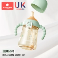 Антибактериальный, антиколиковый, 0-6 мес., 260 мл