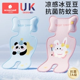 Коляска, коврик, летний стульчик для кормления, универсальная подушка для выхода на улицу, кресло