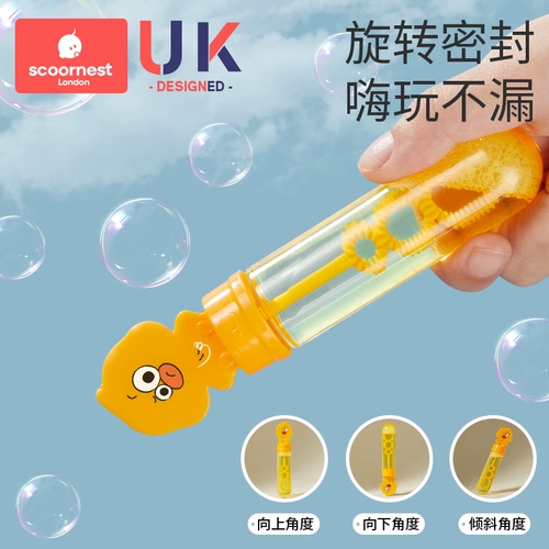 Маленькая детская портативная игрушка, мыльные пузыри для мальчиков и девочек, мультяшный концентрат, популярно в интернете