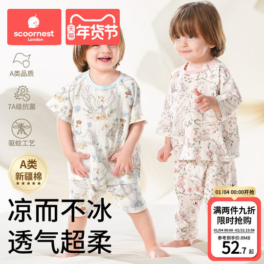 Kechao 2025 new summer children's pajamas and home clothes