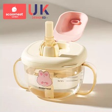 【科巢】儿童牛奶杯1-2-3岁以上宝宝奶瓶