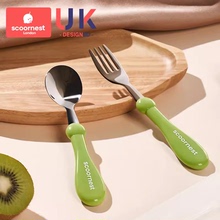 【科巢】叉勺宝宝勺子儿童训练婴儿叉子餐具