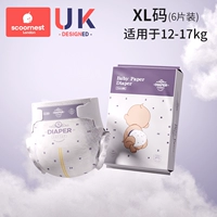 XL -код подгузники