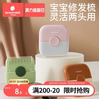 Детская расческа для раннего возраста для новорожденных подходит для мужчин и женщин