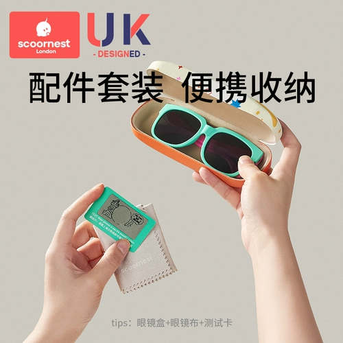 Детские модные трендовые солнцезащитные очки на солнечной энергии для мальчиков