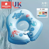 【Подмышечный круг】 Большой размер рекомендуется для более 3 лет (купить 𧹒 один получить четыре бесплатного) Инверни океан