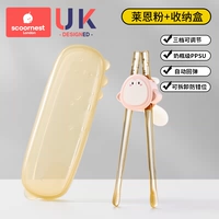 【Трехступенчатая регулируемая】 Райан Порошок + Коробка для хранения