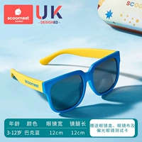 [Рекомендуется 3-12 лет] Buck Blue- [Поляризованная линза, выпускная коробка+стекла ткань]