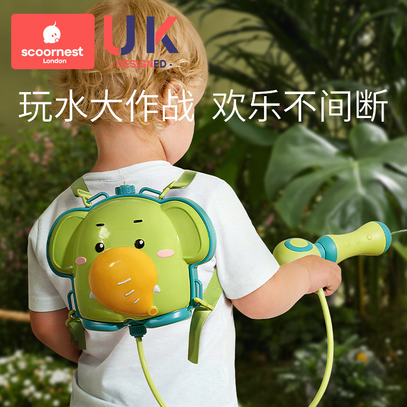 Cole Backpack Water Guns Children Toys Nets Red water Water Guns Summer Spray for men and women Pull-out Battle Water Battles God