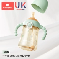 Антибактериальный, антиколиковый, 12 мес., 260 мл