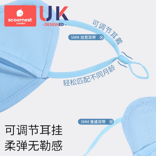 Летний дышащий детский солнцезащитный крем, шелковая тонкая медицинская маска, защита глаз