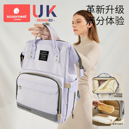 Вместительный и большой портативный водонепроницаемый универсальный рюкзак для матери и ребенка для выхода на улицу, надевается на плечо