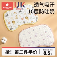 Детская дышащая хлопковая марлевая подушка для новорожденных для кормящих грудью, 1 лет