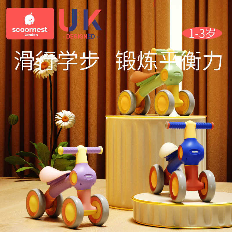 Cole children balance car 1-3-year-old 2 baby baby male and female without pedalling 4-wheel slide Learn to twist and twist the car-Taobao