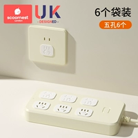 [Переключатель одного щелчка] Установка пять отверстий-6