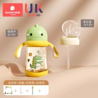 Winter Green 330 мл + крышка для прямого питья [бесплатная детская сумка + запасная насадка + щеточка для чистки]