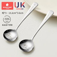 [2 короткие ложки] Большая панда Васуо + Ана-коала